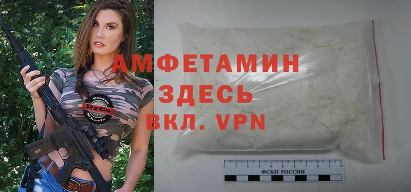 hydra как зайти  площадка официальный сайт  Amphetamine VHQ  где найти   Бор 