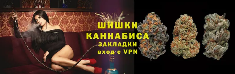 Бошки Шишки марихуана  kraken как войти  дарк нет формула  Бор 